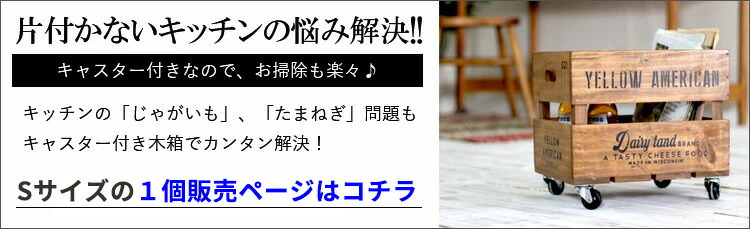 木箱　収納　ボックス 小さいサイズ