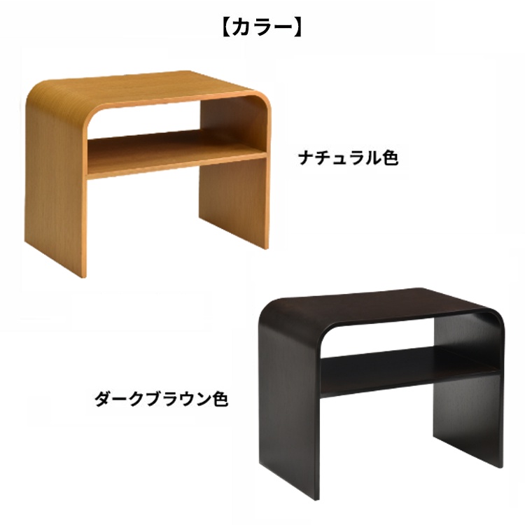 色選べます！２色まで無料！　アンティーク調シェルフ　サイドテーブル　ローテーブル 色選べます！2色まで無料！ アンティーク調シェルフ サイド