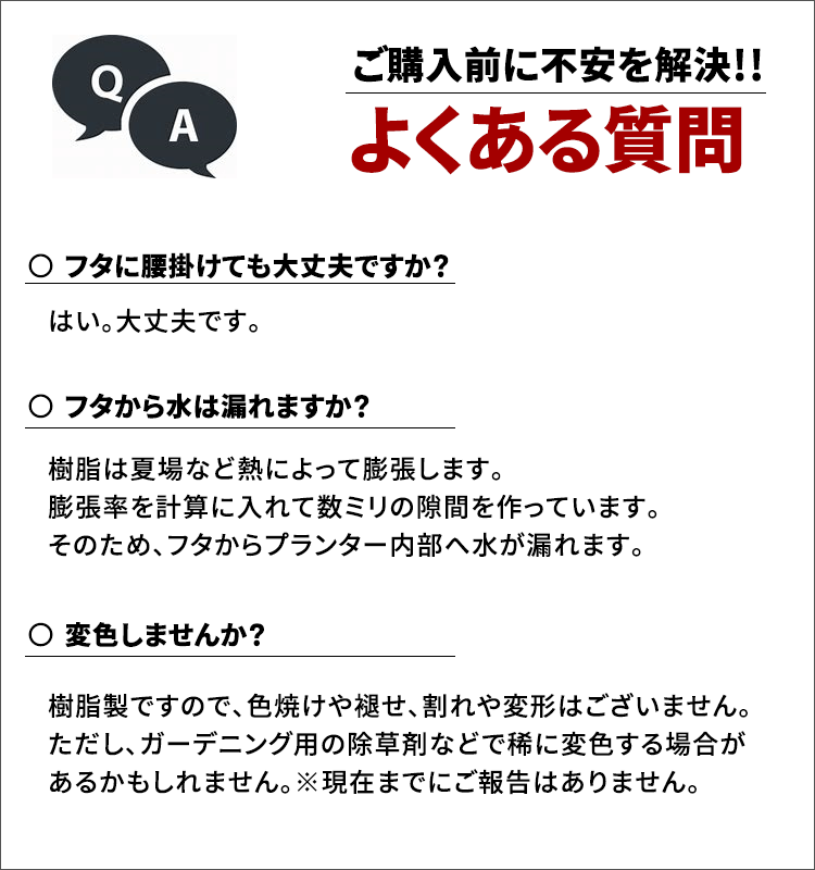 樹脂 人工木 目隠し