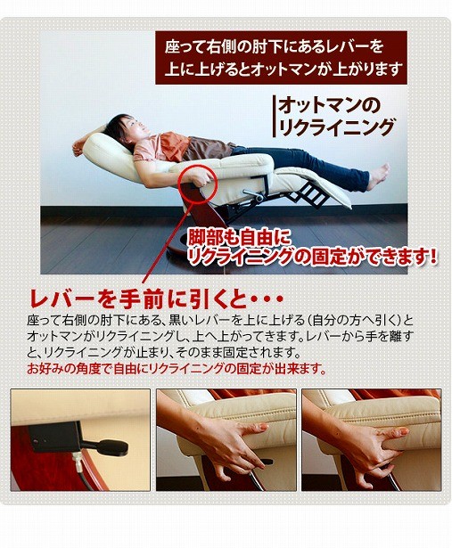 リクライニングチェア オットマン付き 一体型 回転 エステ 1人用