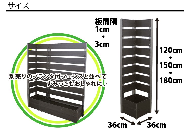 柵 角