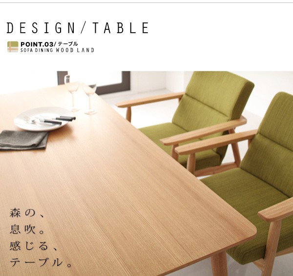 北欧　ナチュラル　テーブル ダイニングテーブル 北欧 天然木 おしゃれ W160 : モダンおしゃれ家具