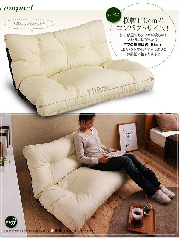 新品 こたつソファ アイボリー ローソファ フロアソファ 北欧 リクライニング 楽天市場】コーナー3点ローソファセット IORI 「和楽の庵」 ロー