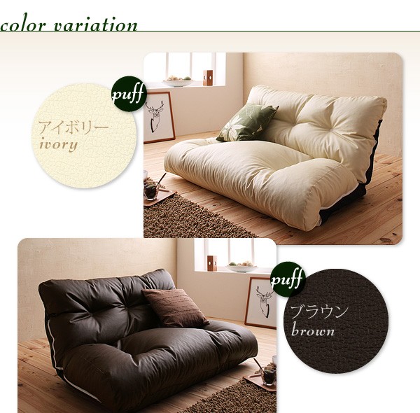 ローソファー 2人掛け おしゃれ フロアリクライニングソファ こたつ