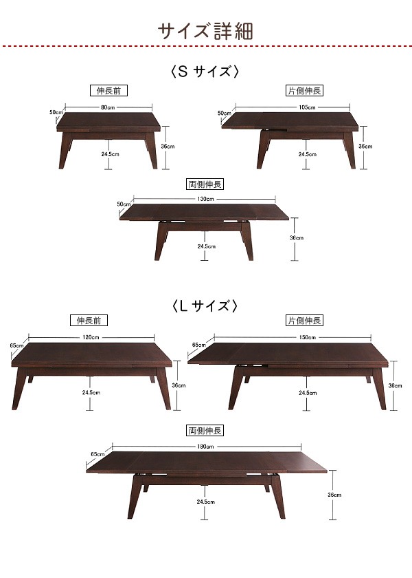 ローテーブル 120cm-180cm ワイド 伸縮 おしゃれ リビングテーブル