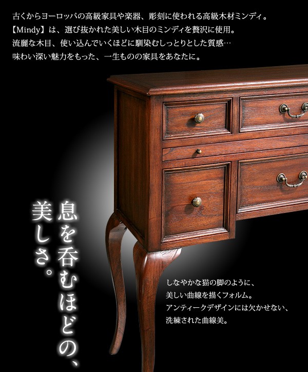 英国製アンティーク桜材引出し付電話台 - アンティーク山本商店