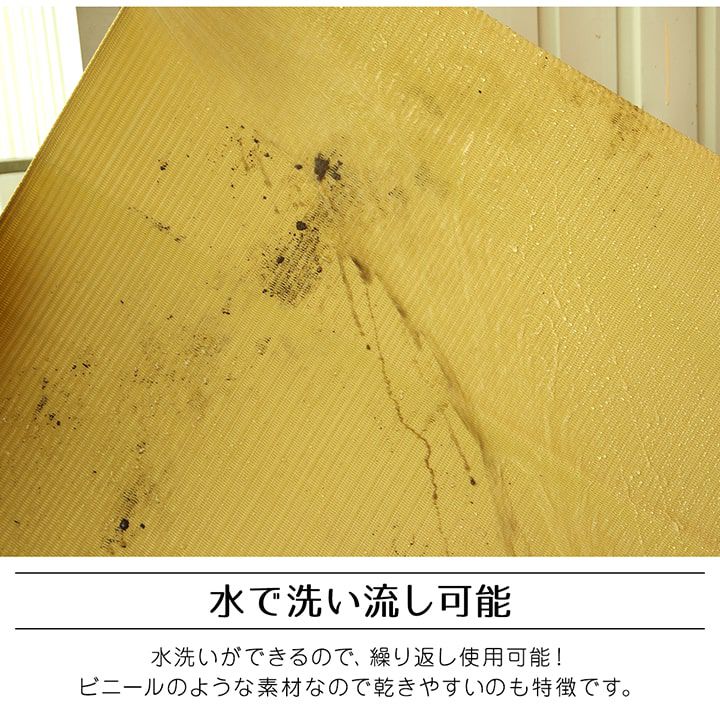 レジャーシート 176×176cm 洗える 江戸間2畳 アウトドア 日本製 畳風