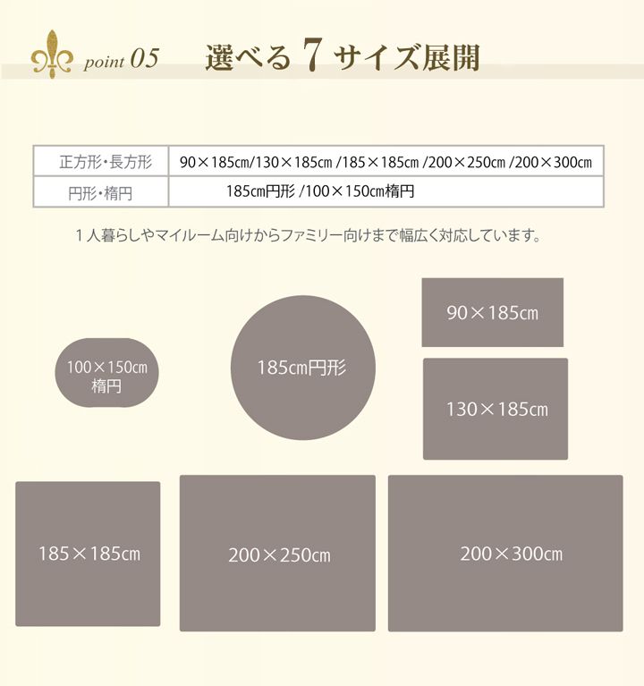 ラグマット 200×250cm シャギー調 ホットカーペット対応