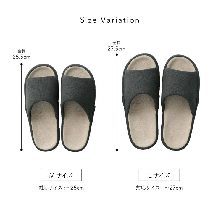 ルームシューズ Mサイズ スリッパ 前あき 室内 自宅｜double｜10