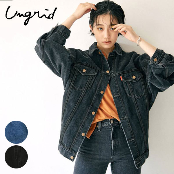 アングリッド Ungrid 21秋 ビッグシルエットデニムジャケット レディース アウター ジャケット デニム デニムジャケット オーバーサイズ ゆったり Select Shop Double Heart 通販 Yahoo ショッピング