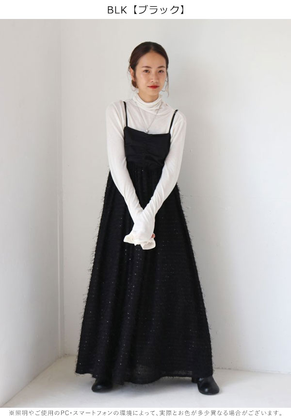 SALE アングリッド ungrid 23秋冬 スパンコールデザインキャミ