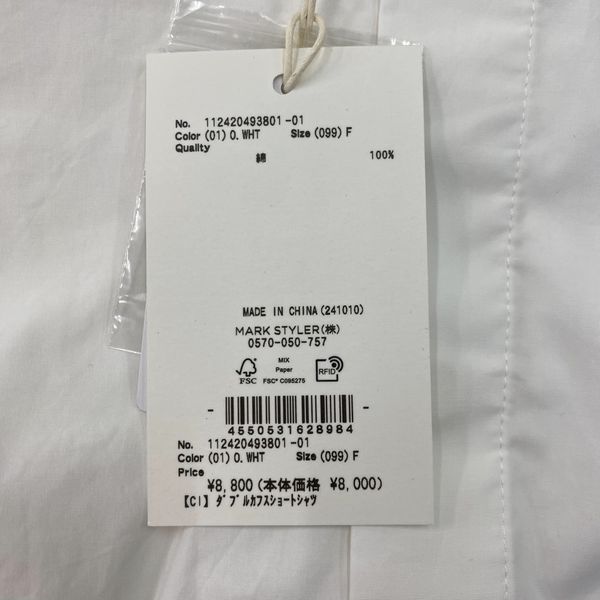 SALE40%OFF アングリッド ungrid トップス ダブルカフスショートシャツ 長袖 ミドル丈 112420493801 楽天市場】【SALE40%OFF】【即納】 アングリッド ungrid