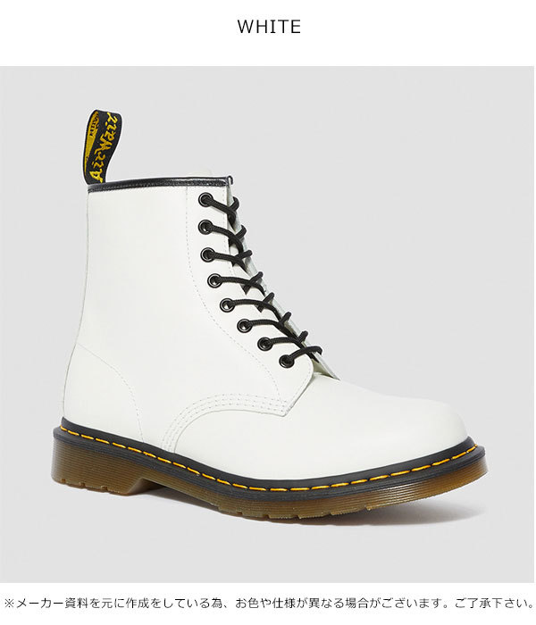 SALE】ドクターマーチン Dr.Martens 通販 1460 8 ホール ブーツ 