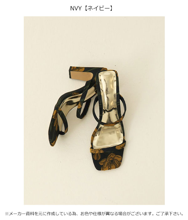 SALE TODAYFUL トゥデイフル Jacquard Line Sandals 12011048