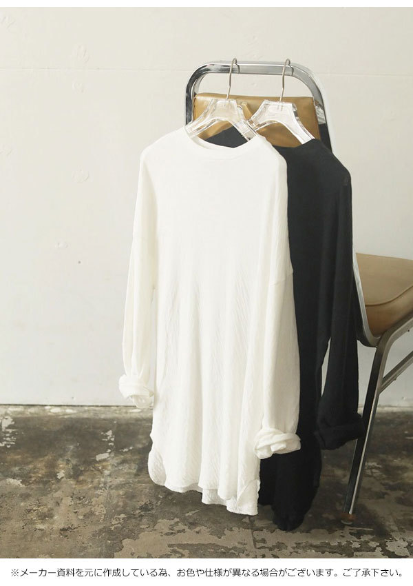 TODAYFUL トゥデイフル Doubleface Slit Long T-Shirts ダブルフェイススリットロングTシャツ レディース トップス  長袖 ロンT 白Tシャツ クルーネック :12020607:select shop DOUBLE HEART - 通販 - Yahoo!ショッピング