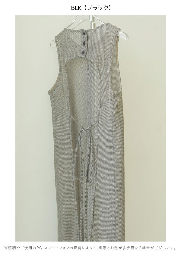 Sale Todayful トゥデイフル Backopen Mesh Dress バックオープンメッシュドレス レディース ワンピース ロング丈 ノースリーブ 袖なし Select Shop Double Heart 通販 Yahoo ショッピング