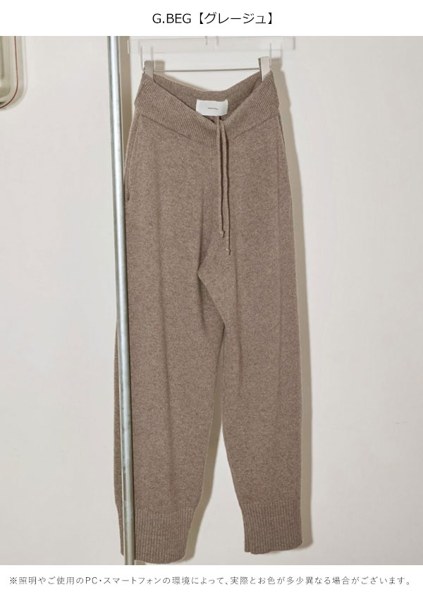 TODAYFUL トゥデイフル Softwool Wide Pants ソフトウールワイドパンツ