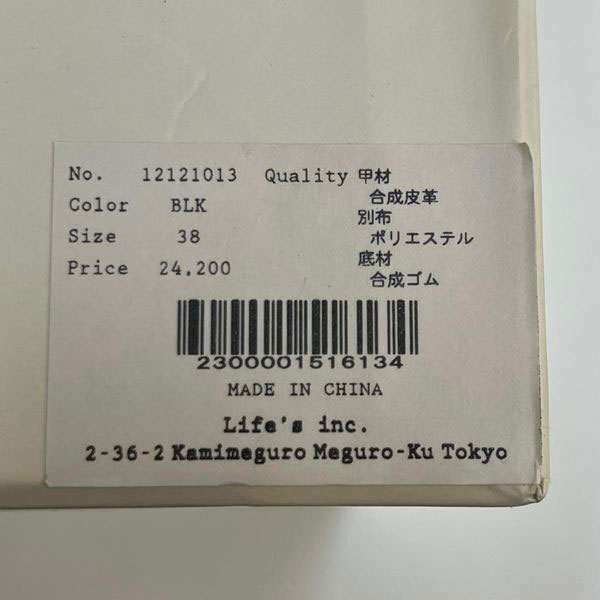 TODAYFUL SALE 20%OFF トゥデイフル セール Leather Middle TODAYFUL SALE 20%OFF トゥデイフル セール Leather Middle