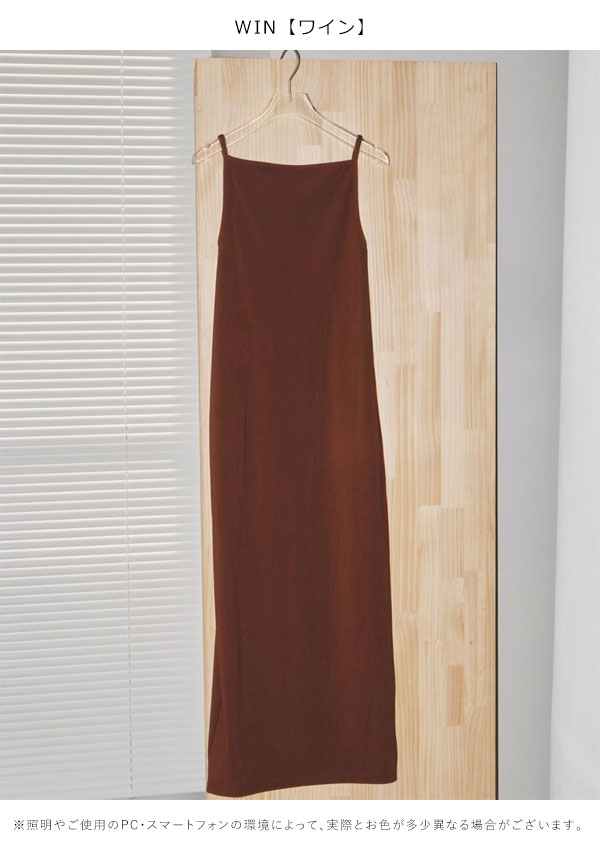 SALE TODAYFUL 2023prefall トゥデイフル Backopen Pencil Dress