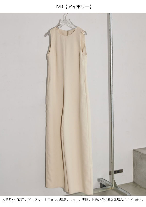 海外ブランド H1217 H TODAYFUL Stitch Combinaison Twill Stitch Twill Combinaison TODAYFUL www