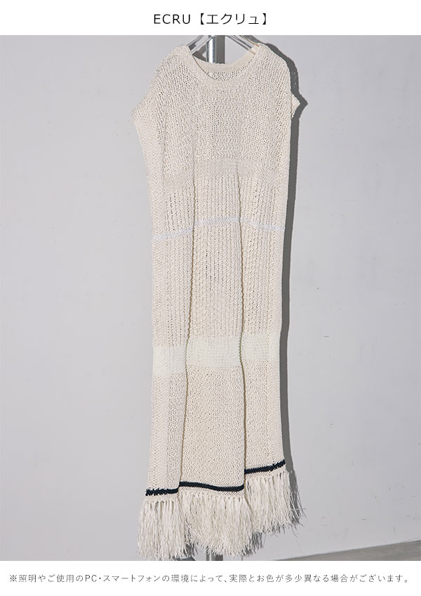 SALE TODAYFUL トゥデイフル Fringe Pattern Knitvest フリンジ