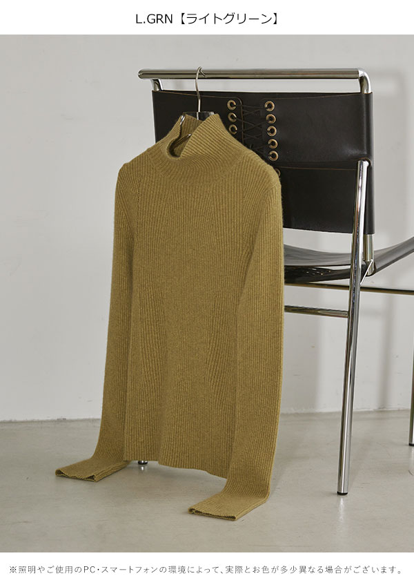SALE TODAYFUL 2022fall.winter トゥデイフル Fox Rib Knit フォックス ...