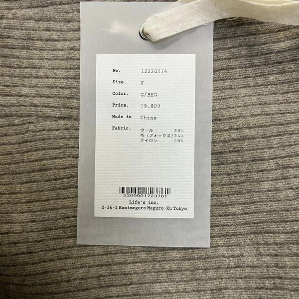 SALE TODAYFUL 2022fall.winter トゥデイフル Fox Rib Knit フォックス ...