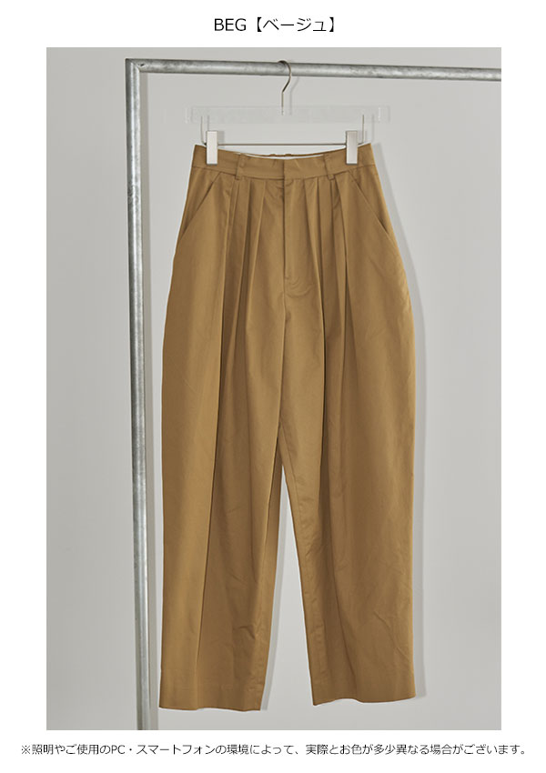 SALE TODAYFUL 2023spring.summer トゥデイフル Tuck Tapered Trousers