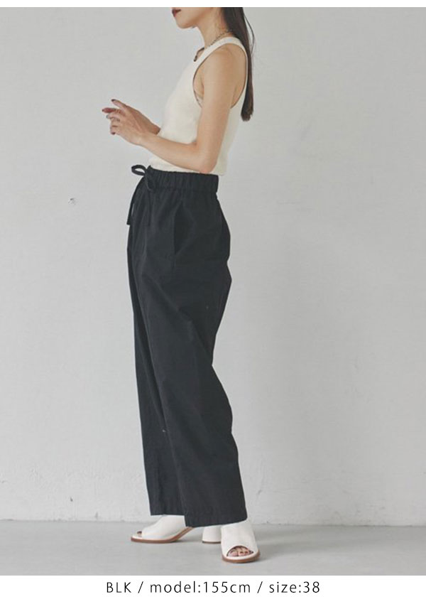 SALE TODAYFUL 2023spring.summer トゥデイフル Cotton Gather Pants