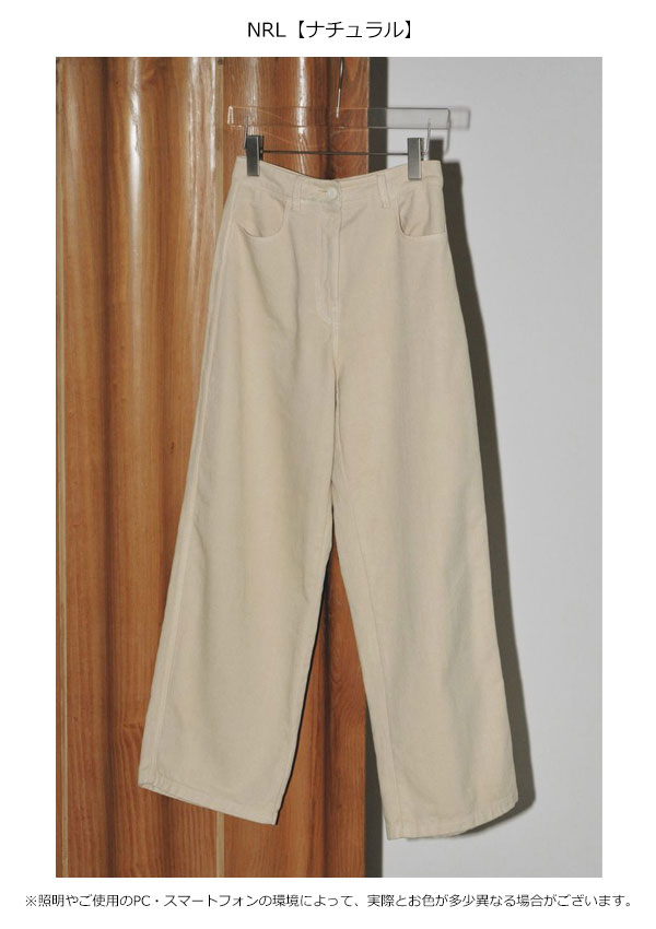 TODAYFUL トゥデイフル Highwaist Typewriter Pants -ECRU (12320715