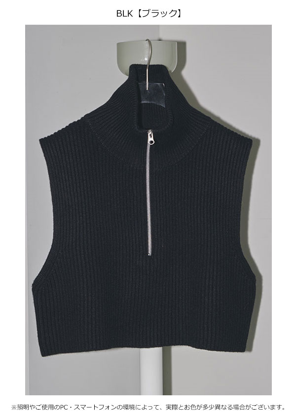 SALE TODAYFUL 2023prefall トゥデイフル Halfzip Knit Vest ハーフ