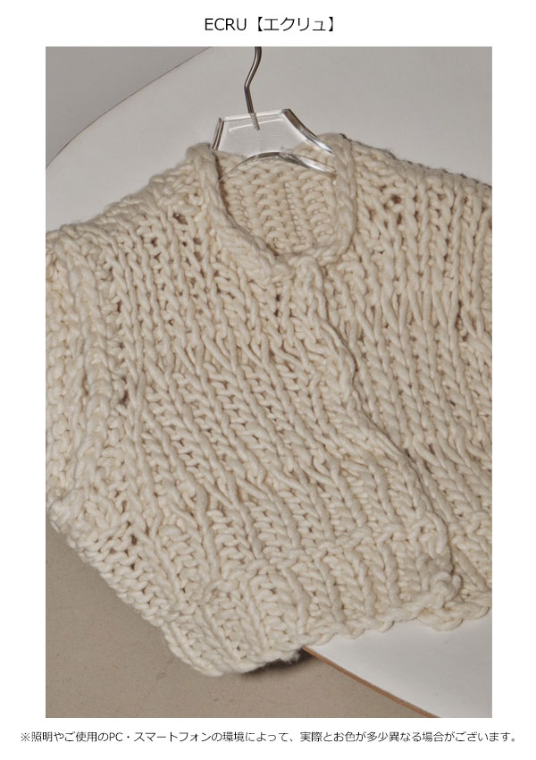 TODAYFUL トゥデイフル Chunky Hand Knitvest - 小物