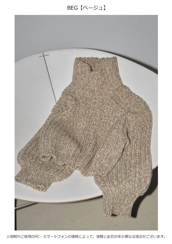 SALE TODAYFUL 2023winter トゥデイフル Volume Turtle Knit