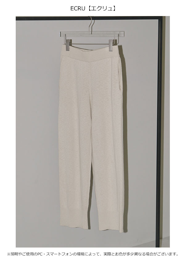 SALE TODAYFUL 2023prefall トゥデイフル Easy Rib Knit Pants