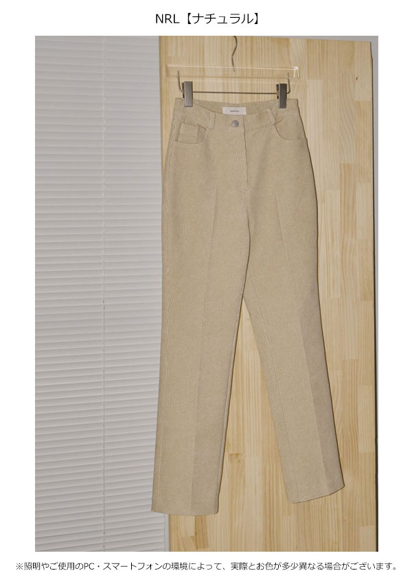 SALE TODAYFUL 2023prefall トゥデイフル Stretch Corduroy Pants