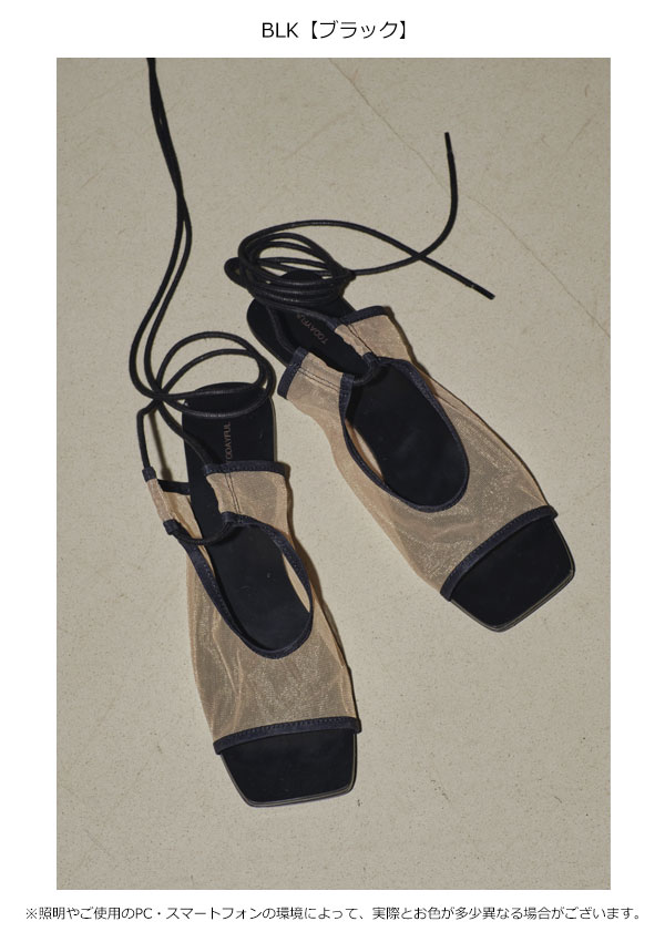 TODAYFUL 2024springsummer トゥデイフル 靴 Laceup Mesh Sandals 5月