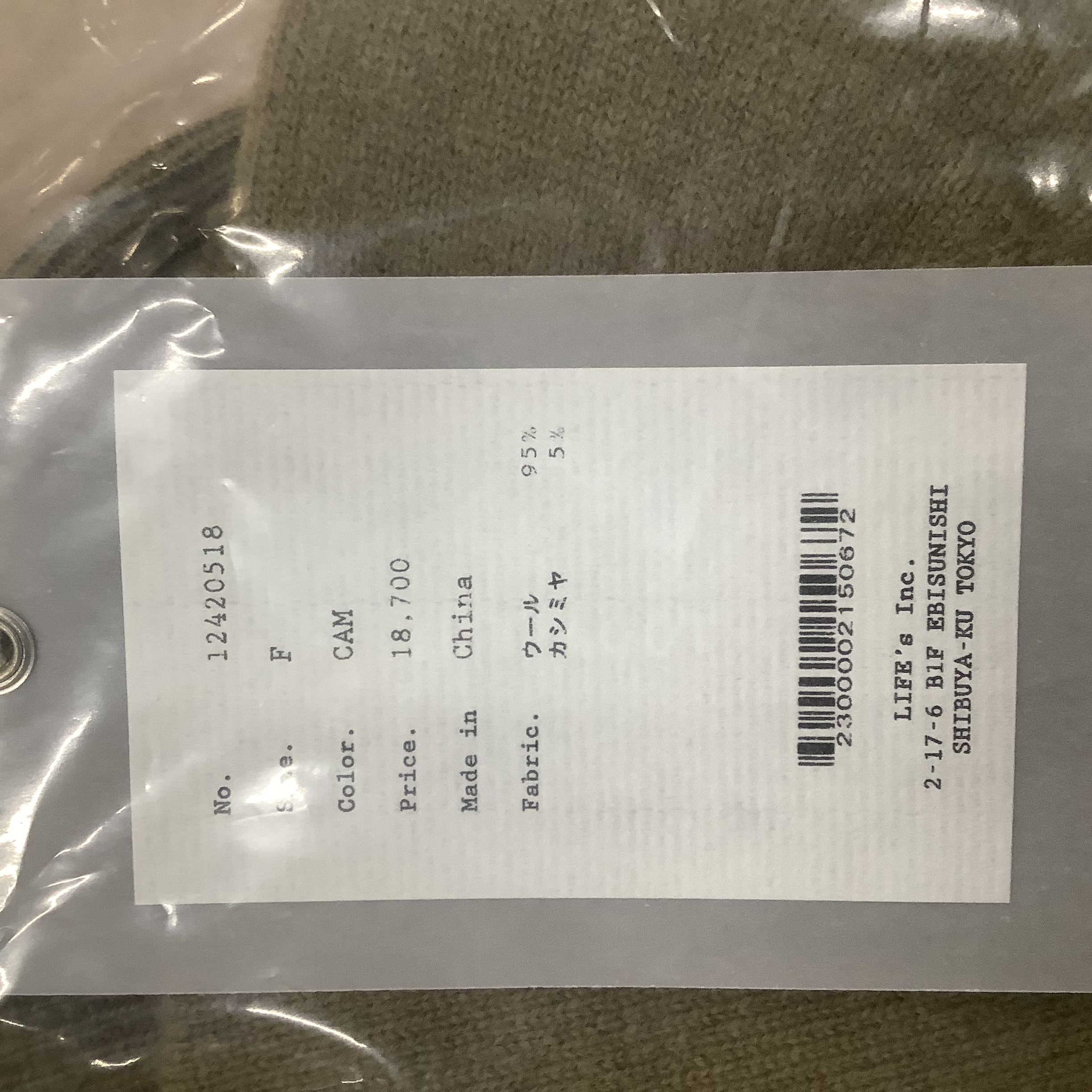 TODAYFUL TODAYFULSALE 20%OFF トゥデイフル トップス Wool Cashmere