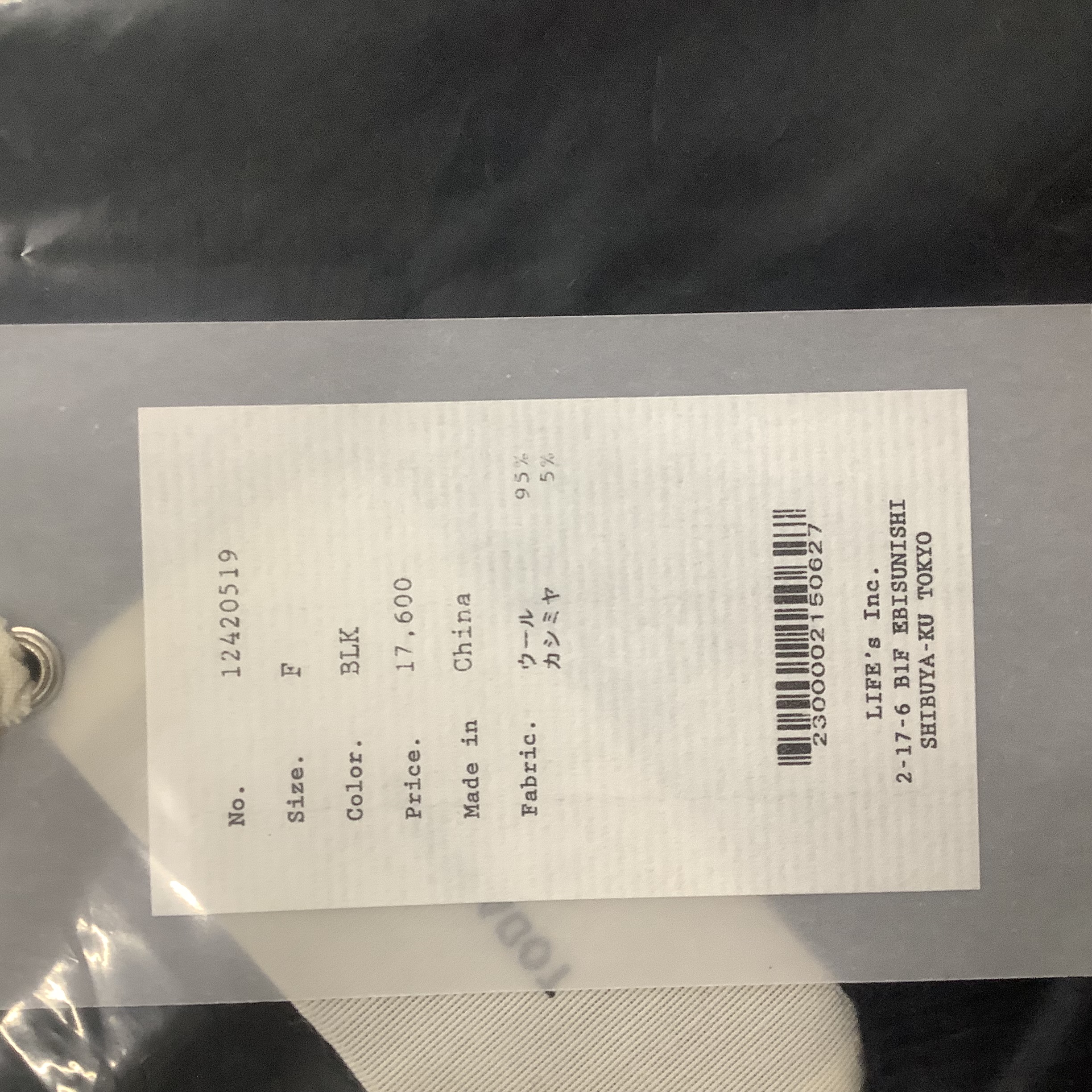 TODAYFUL TODAYFULSALE 20%OFF トゥデイフル トップス Wool Cashmere