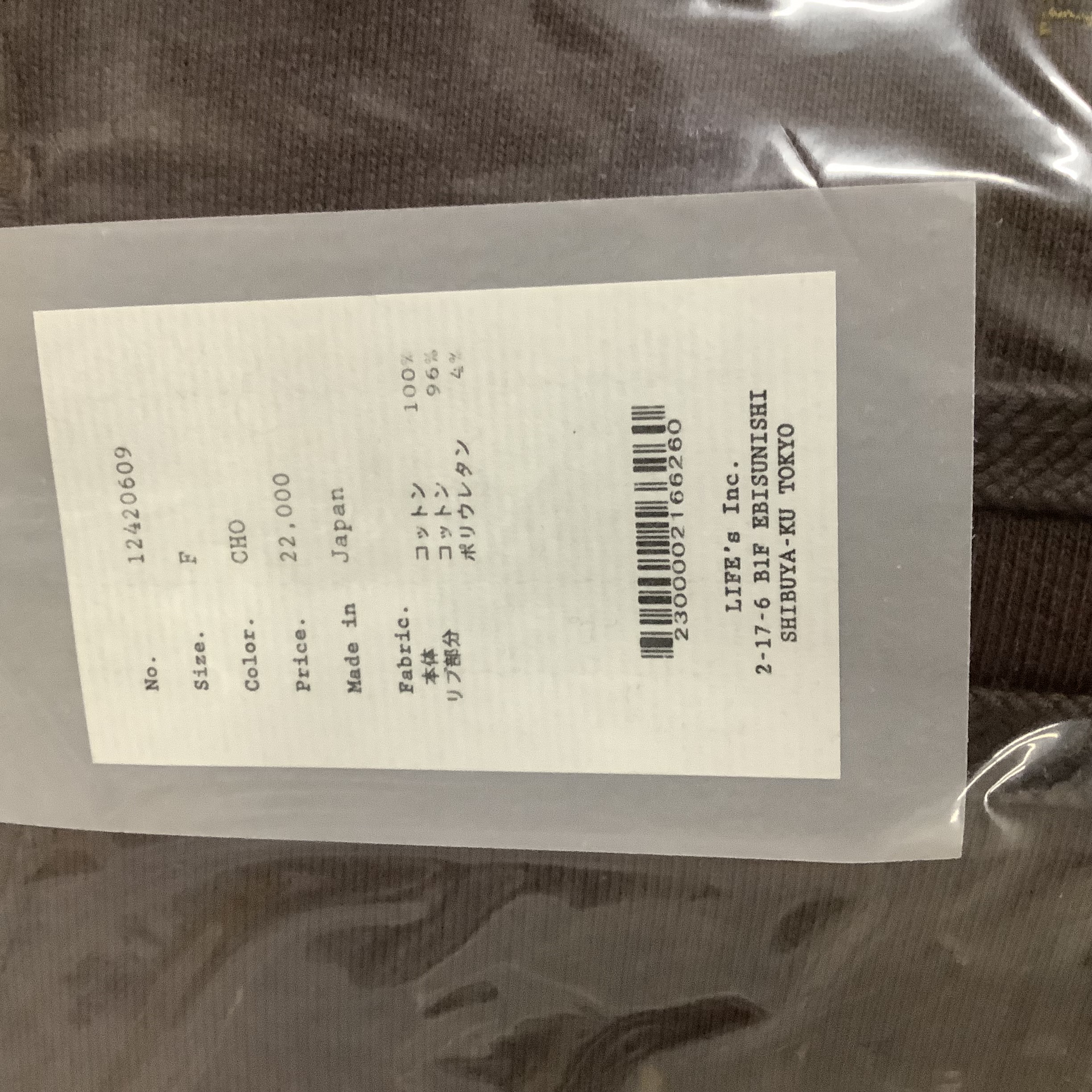 TODAYFUL SALE 20%OFF トゥデイフル 2024winter トップス Useful