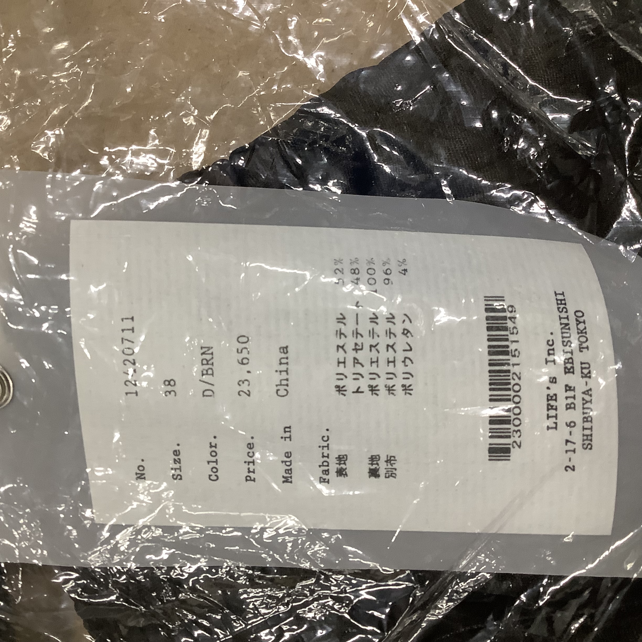 TODAYFUL 【TODAYFUL SALE 30%OFF】【即納】トゥデイフル 2024winter