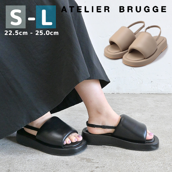 SALE アトリエブルージュ Atelier Brugge 2023summer バルキーバック