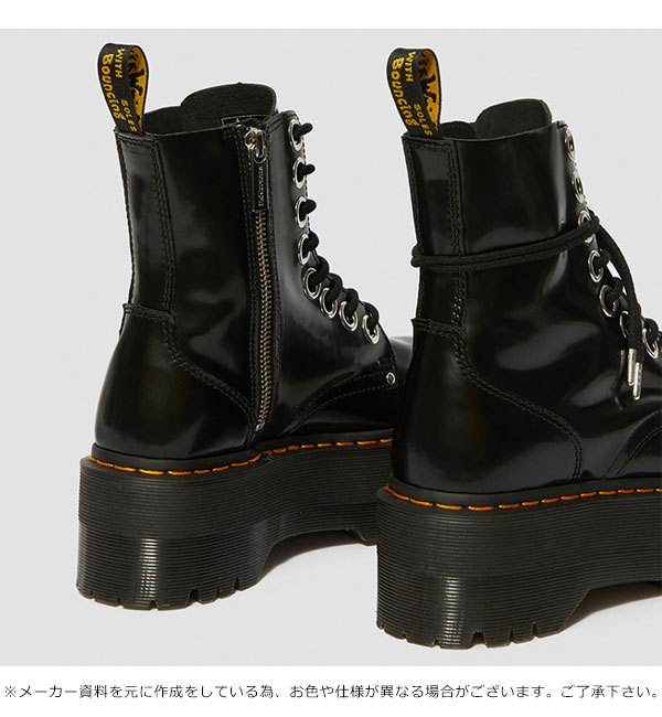 高品質の人気 Dr.Martens JADON UK6 男女可 厚底 BEX villarce.com.br