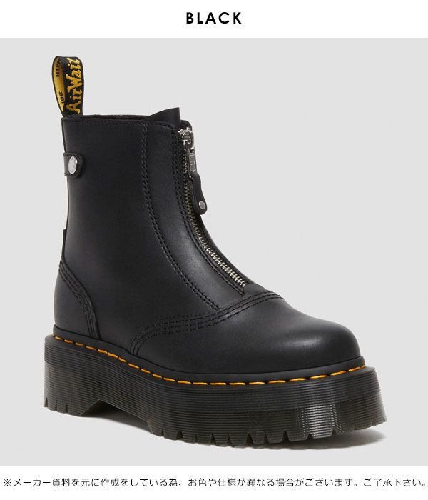 ドクターマーチン Dr.Martens JETTA ジップ ブーツ レディース