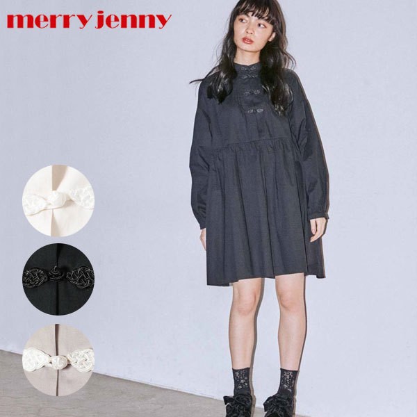 Sale メリージェニー Merry Jenny 通販 オックスルーズチャイナワンピース レディース ワンピース 長袖 ミニ丈 ミニワンピ チャイナ Aライン フレア Select Shop Double Heart 通販 Yahoo ショッピング Sale メリージェニー Merry Jenny 通販 オックスルーズチャイナワンピース レディース ワンピース 長袖 ミニ丈 ミニワンピ チャイナ Aライン フレア Select Shop Double Heart 通販 Yahoo ショッピング