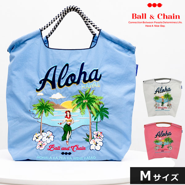 送料無料】 Ball＆Chain ボールアンドチェーン ALOHA Mサイズ バッグ 