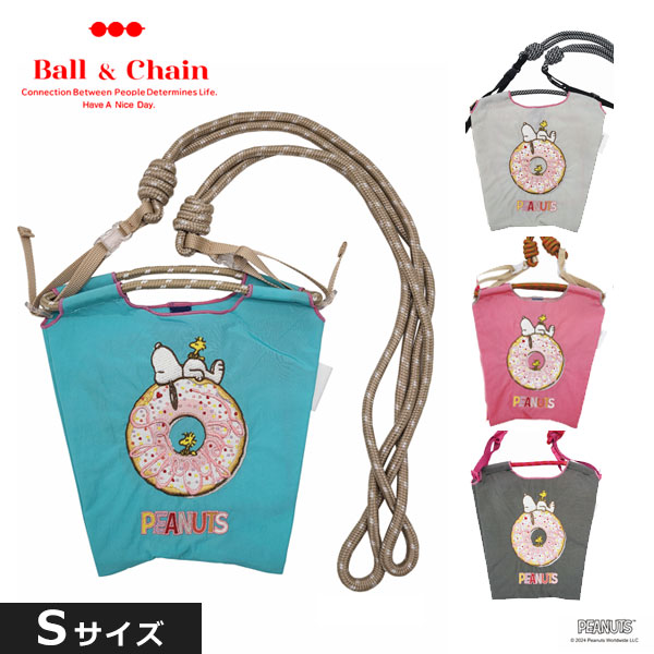 【送料無料】 Ball＆Chain ボールアンドチェーン 正規品 SNOOPY DONUT Sサイズ スヌーピー ドーナツ ショッピングバッグ  エコバッグ トートバッグ ショルダー