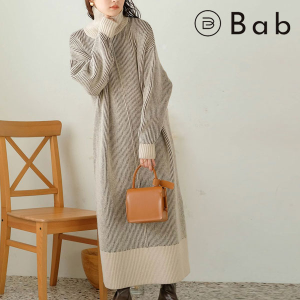 SALE バブ Bab リバーシブルニットワンピース レディース