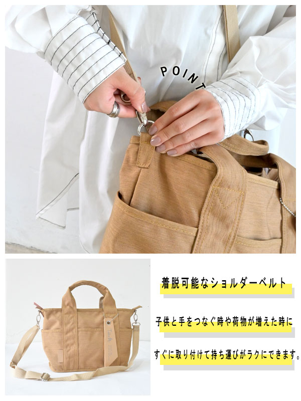 即納】 ニコット nicott 通販 Take me 9pocket Totebag テイクミー9ポケットトートバッグ レディース バッグ  ハンドバッグ トート 多機能 大容量 : 546722 : select shop DOUBLE HEART - 通販 - Yahoo!ショッピング