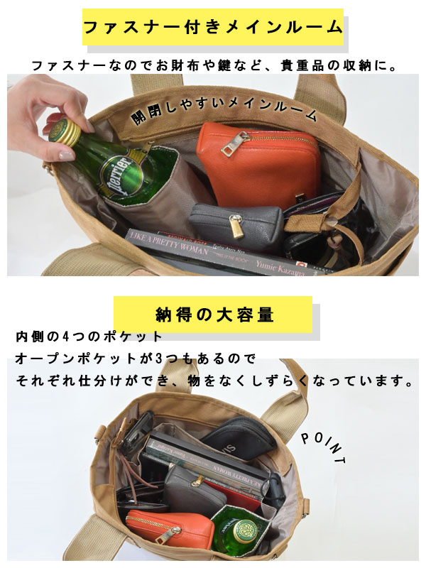 ニコット nicott 通販 Take me 9pocket Totebag テイクミー9ポケット