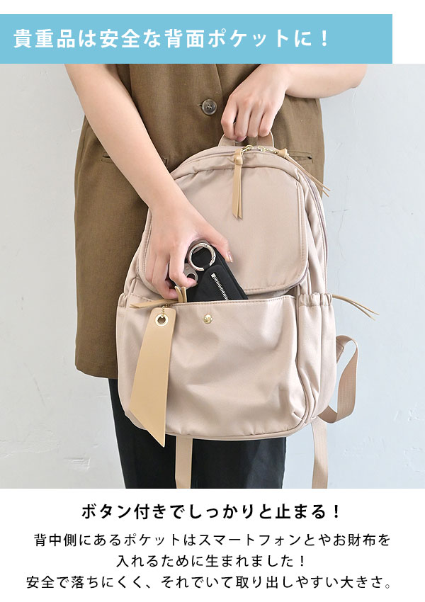 ニコット nicott TakeMe Airy 10pocket デイパック リュック バッグ